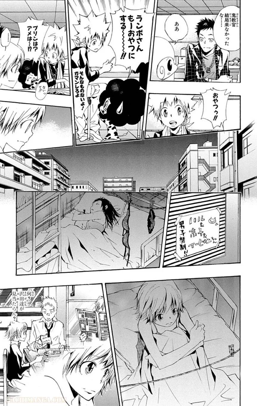 Page 97