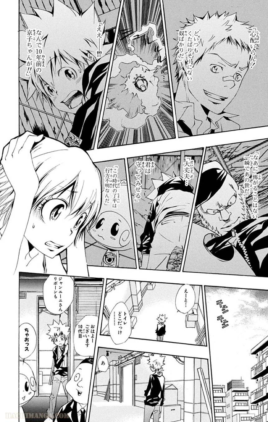 Page 98