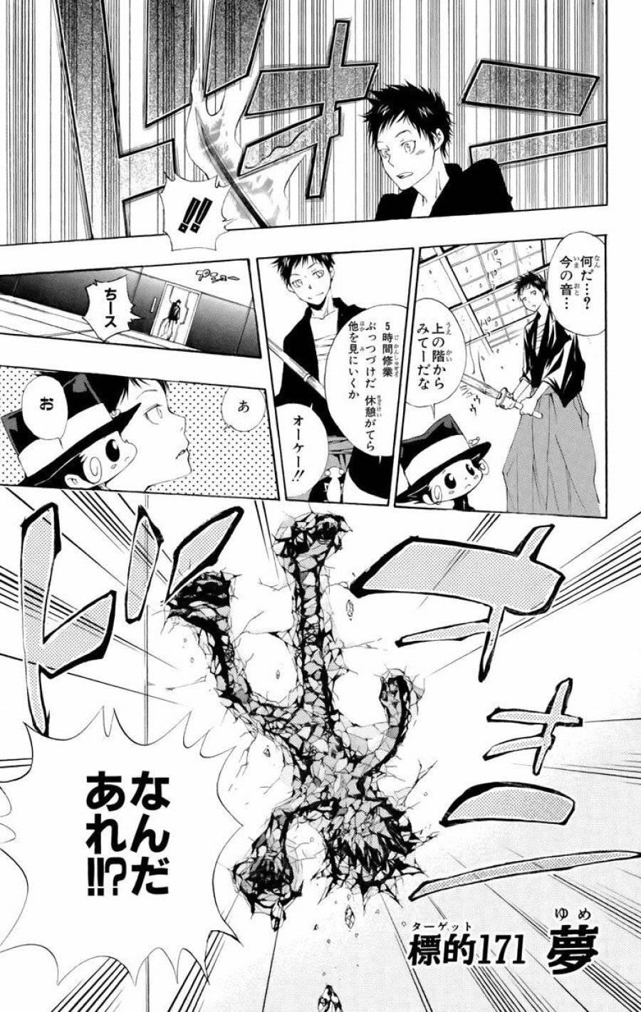 Page 0