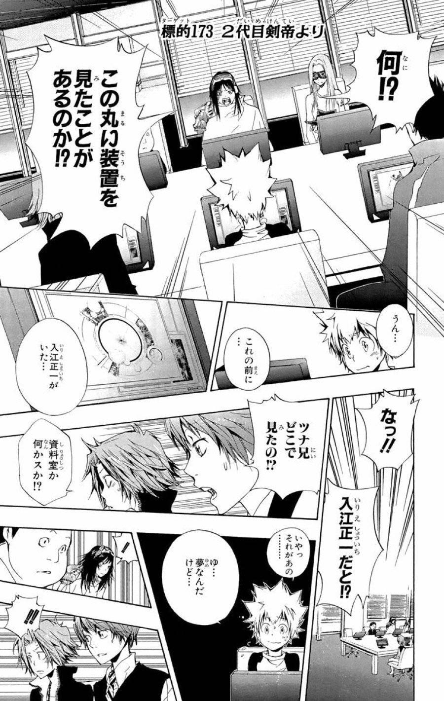 Page 0