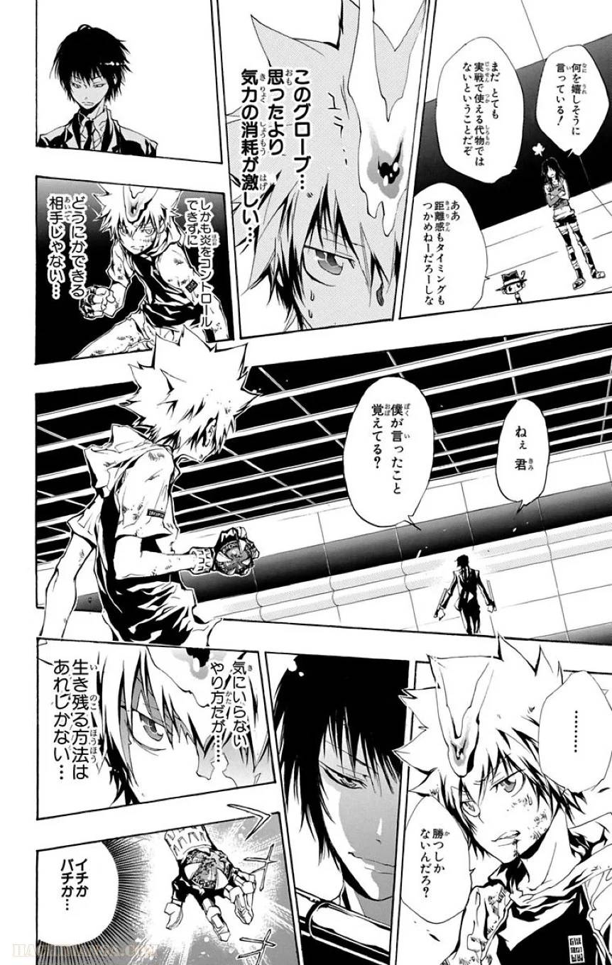 Page 114