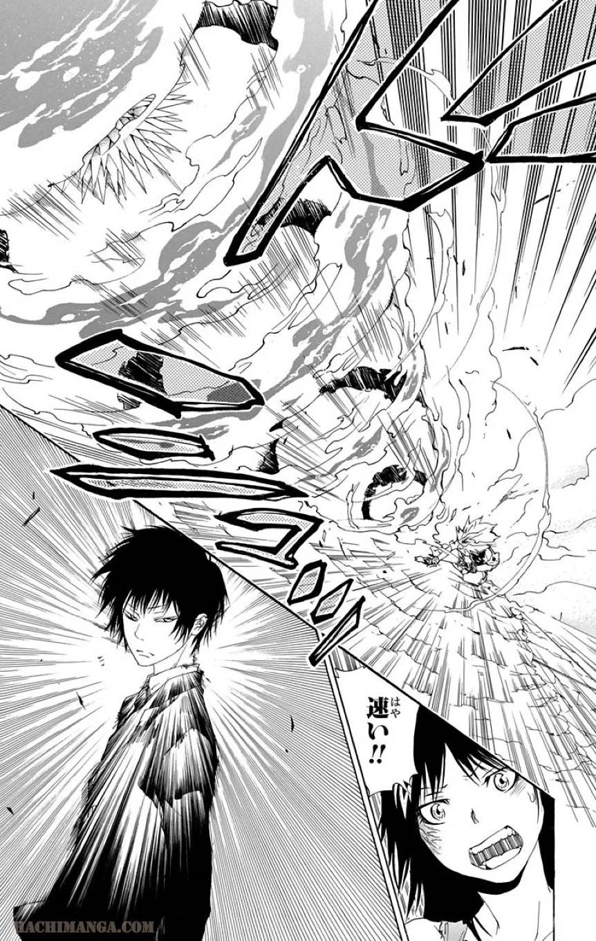 Page 117