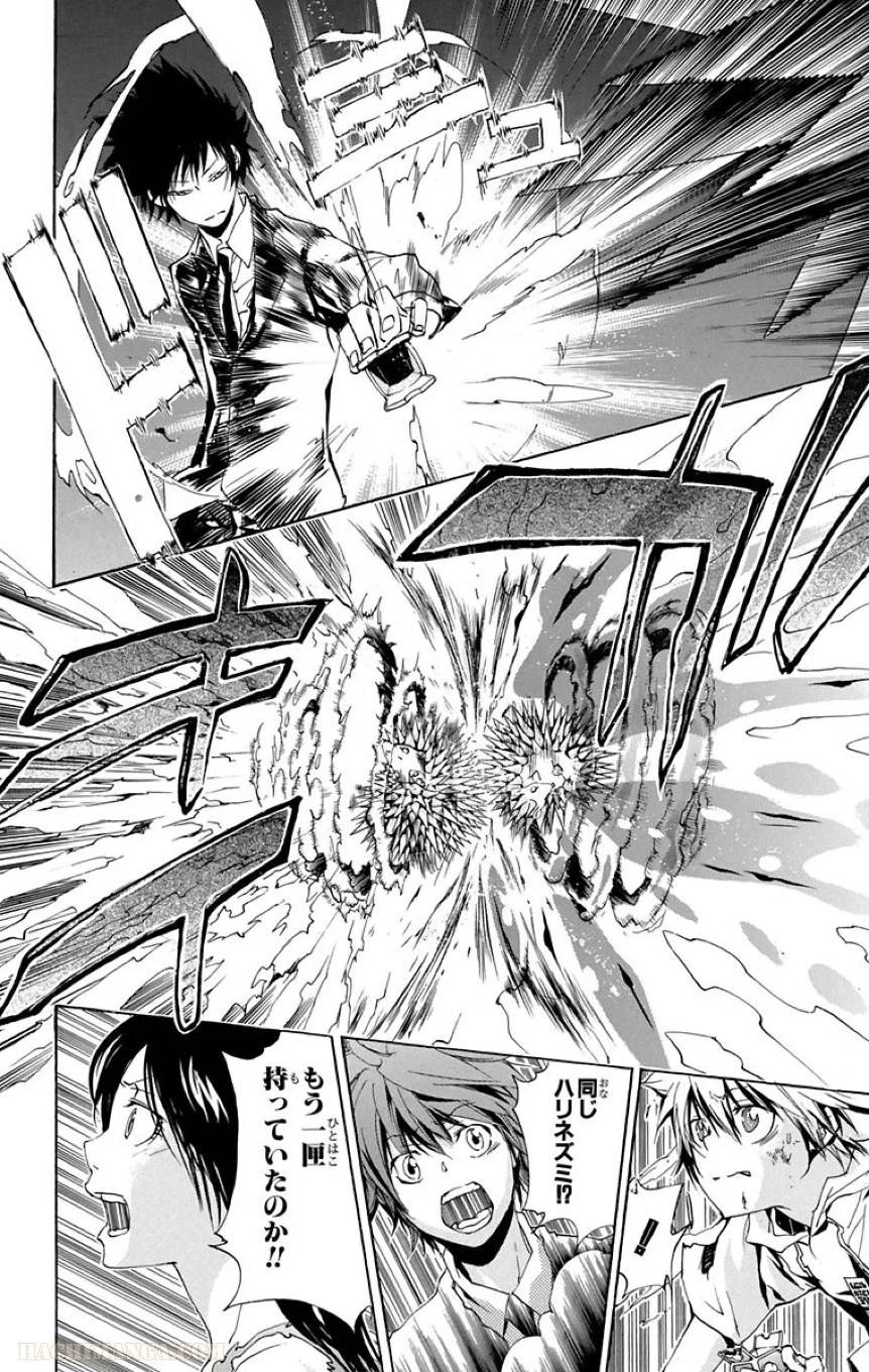 Page 120