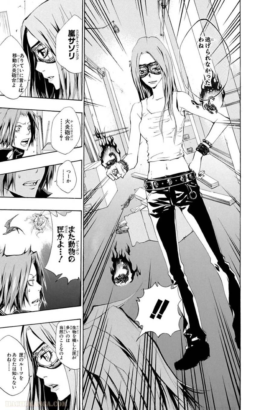 Page 125