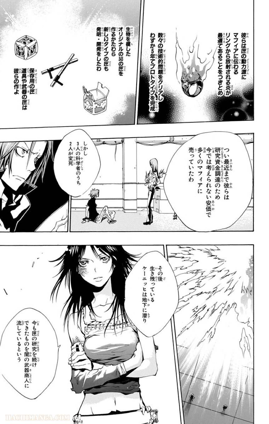 Page 127