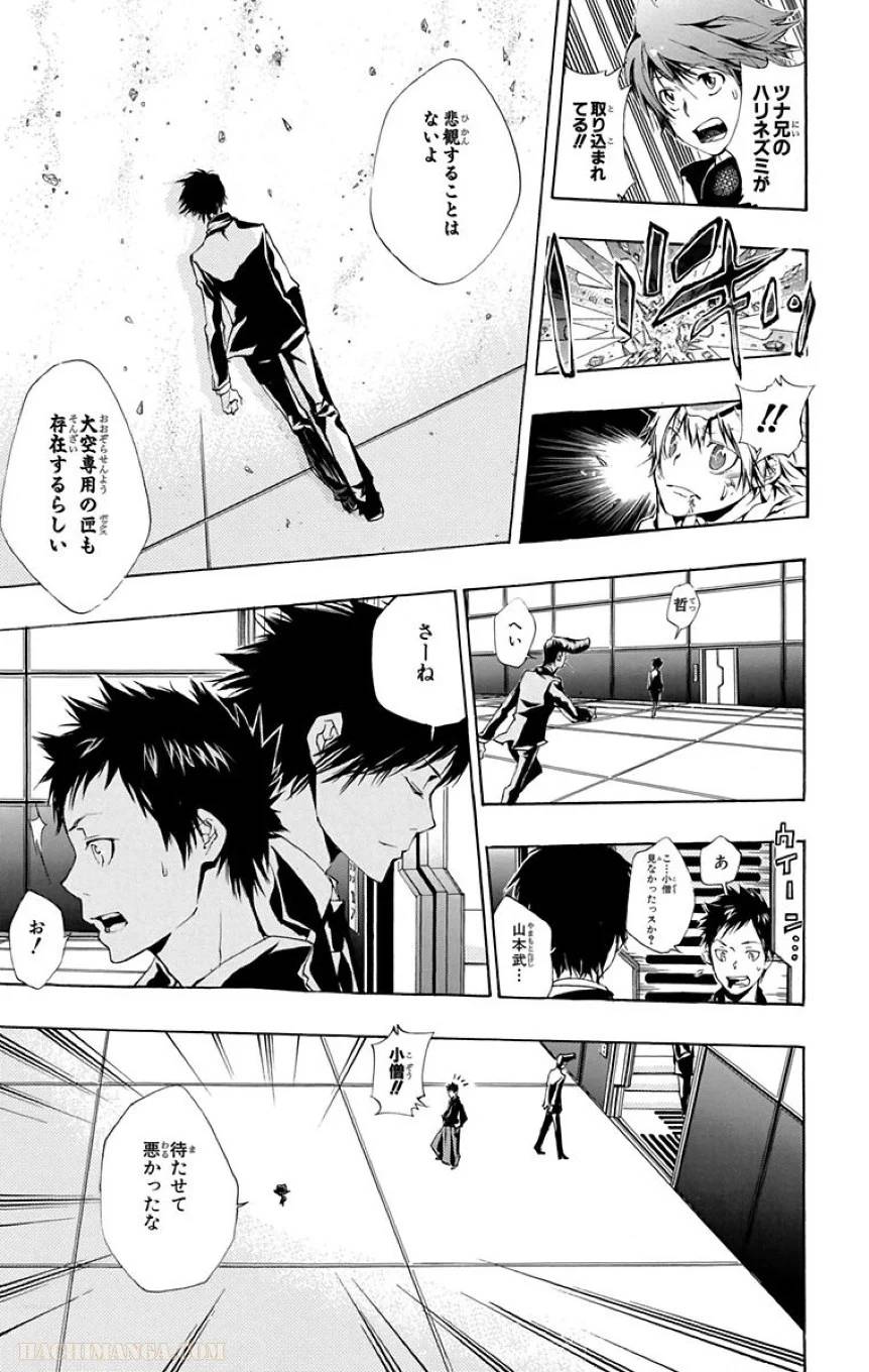 Page 131