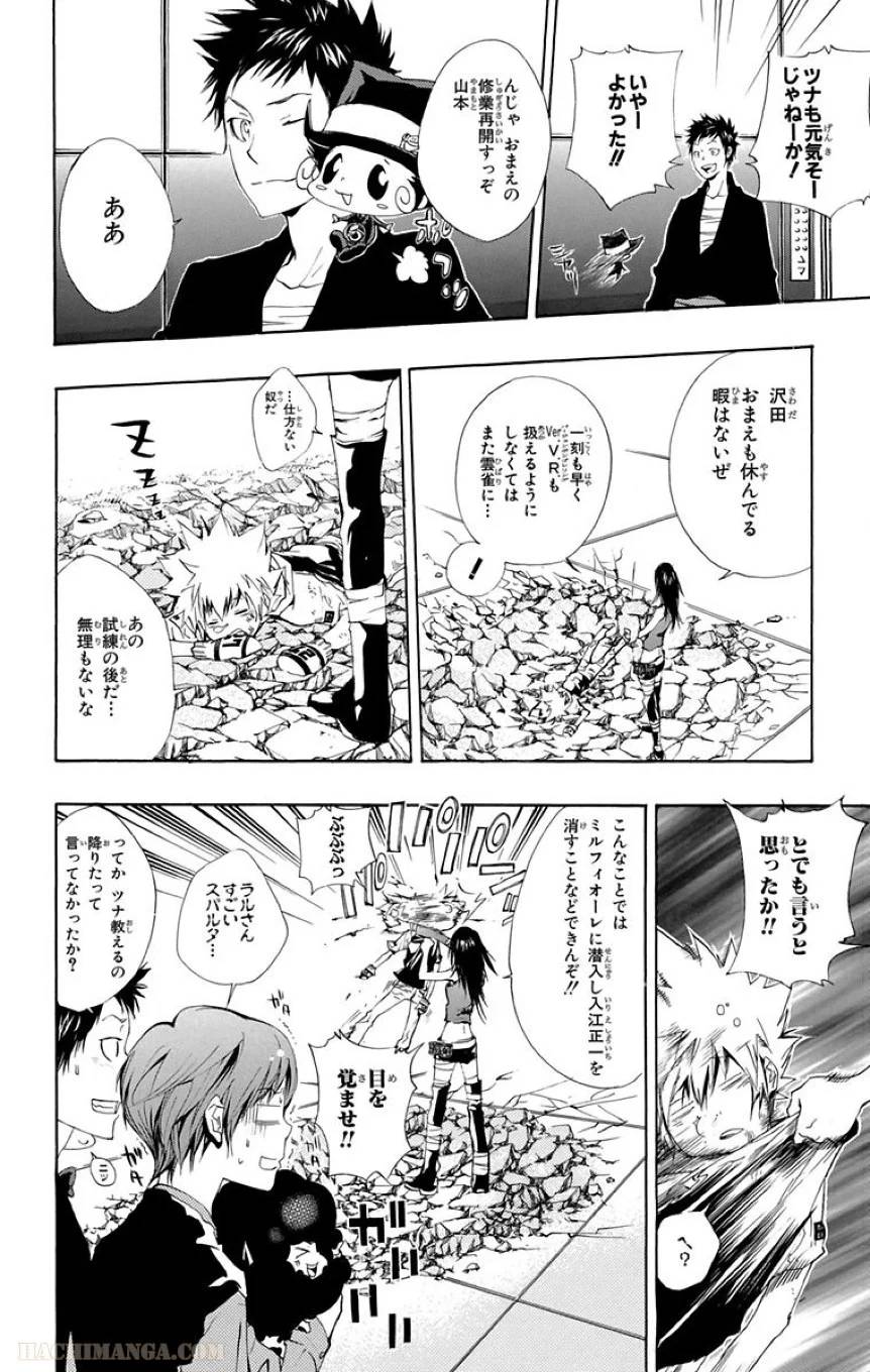 Page 132