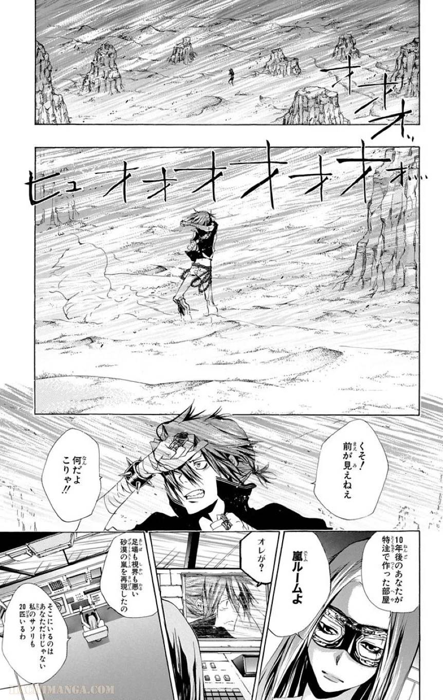 Page 133