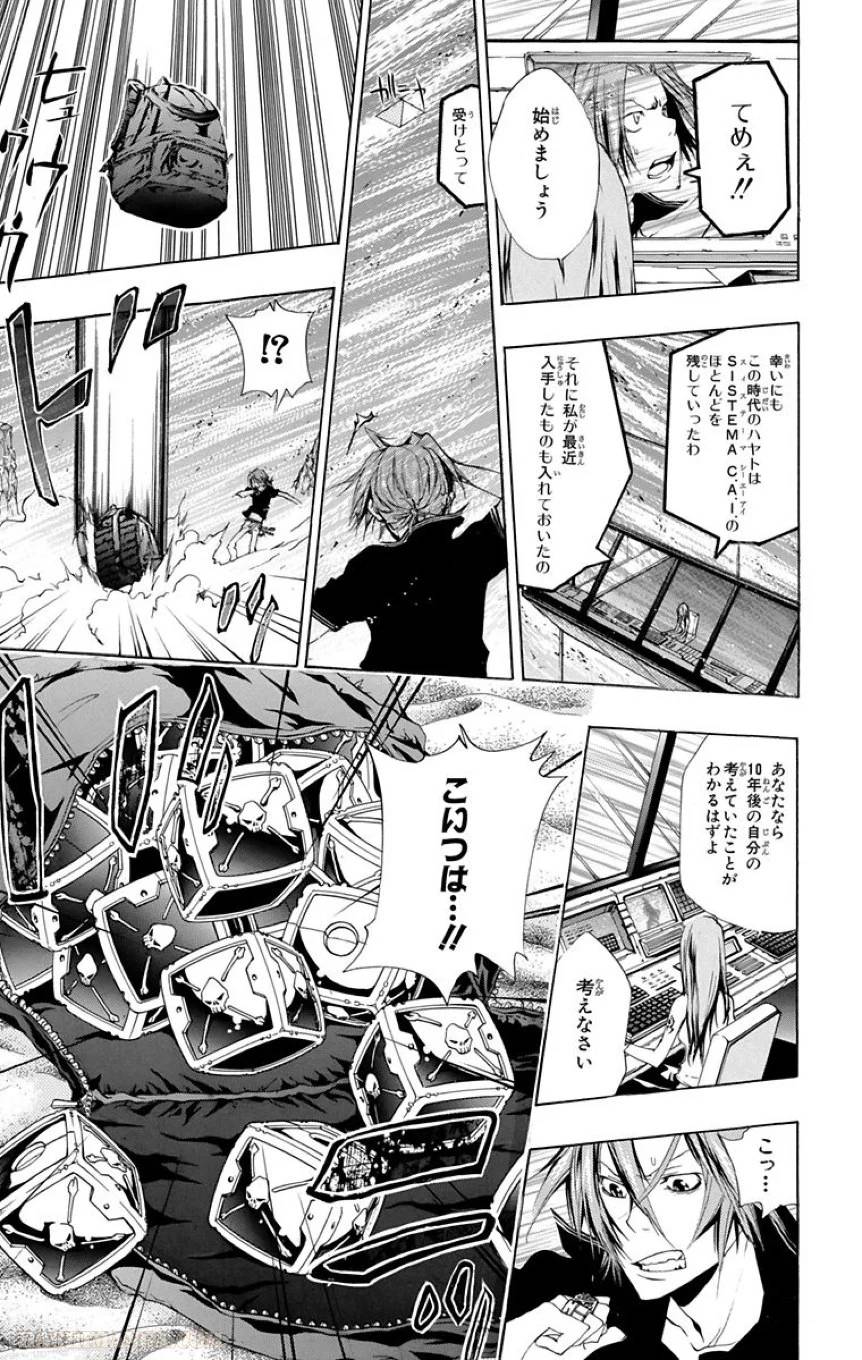 Page 135