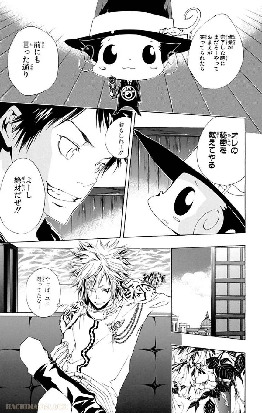 Page 147
