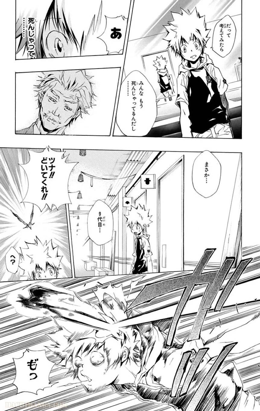 Page 151
