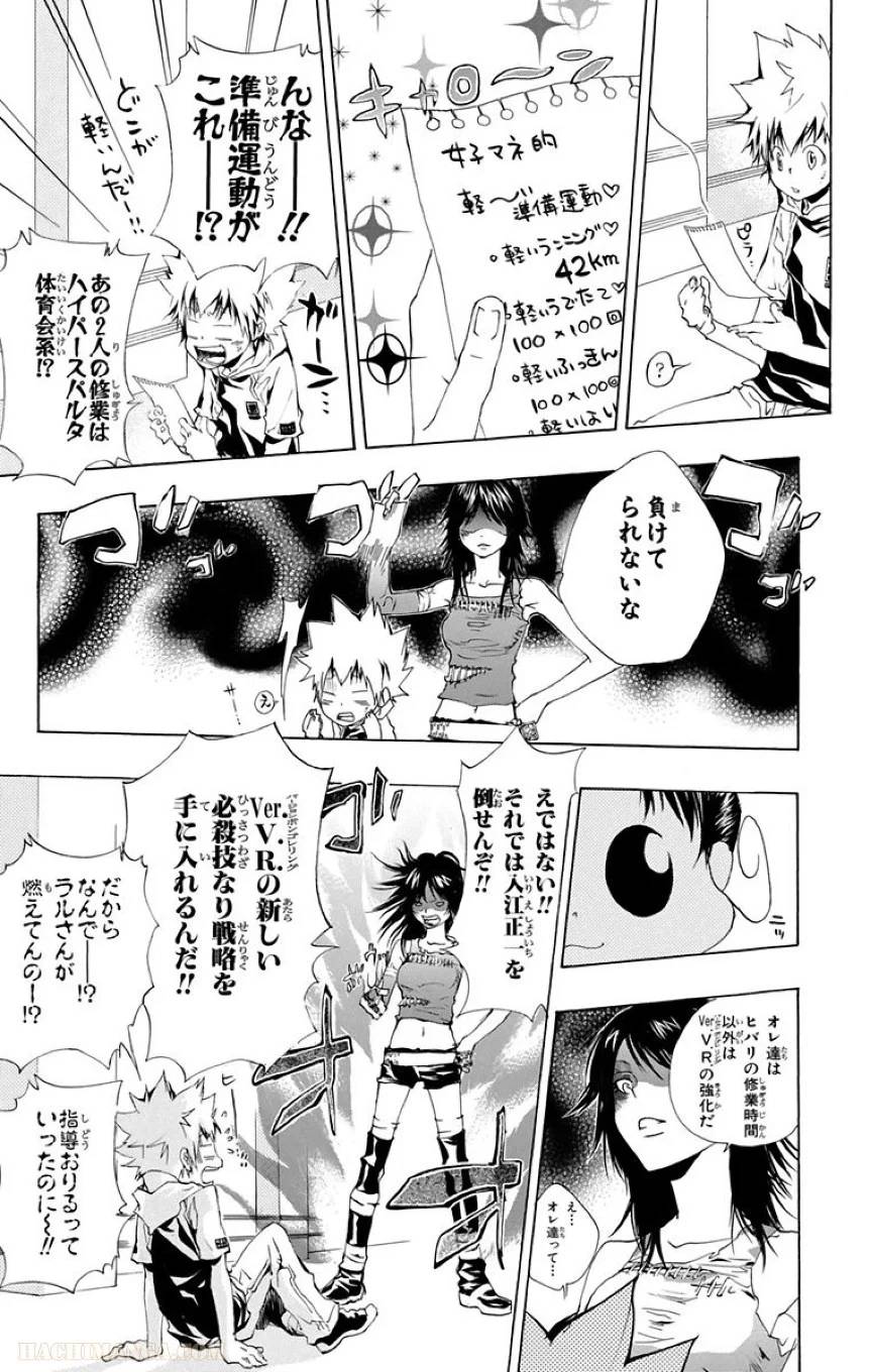 Page 153