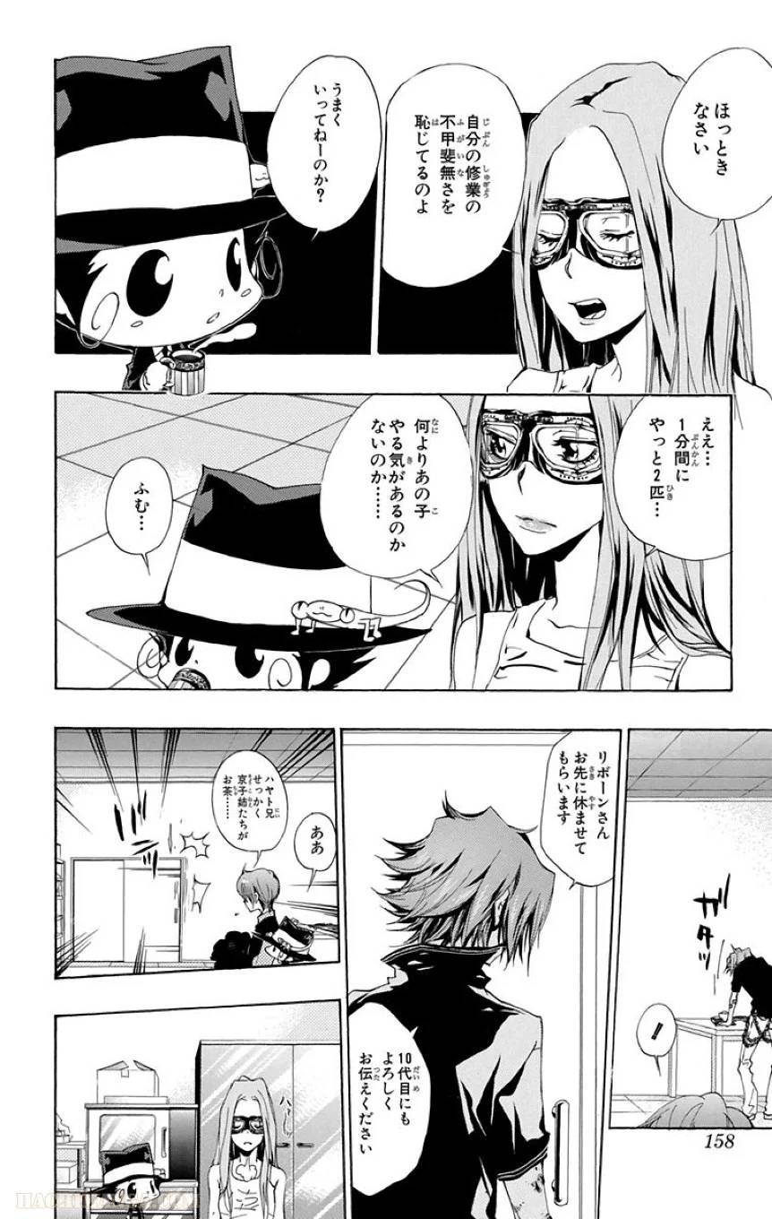 Page 156