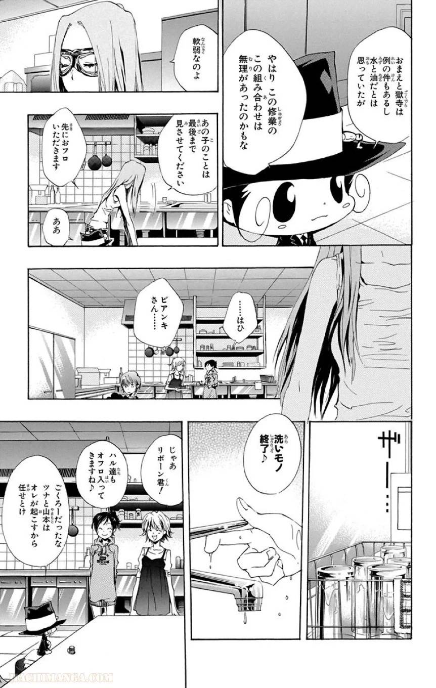 Page 157