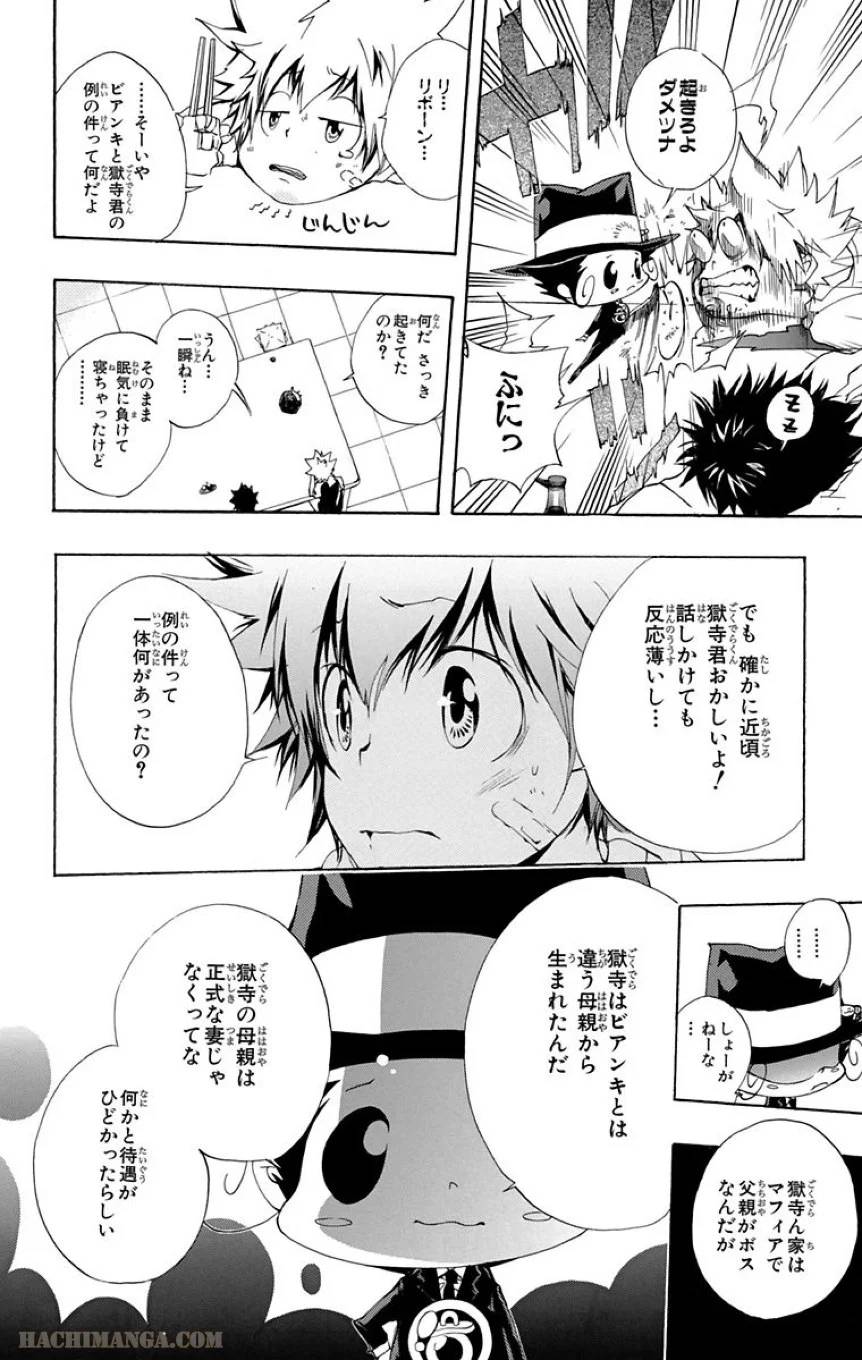 Page 158