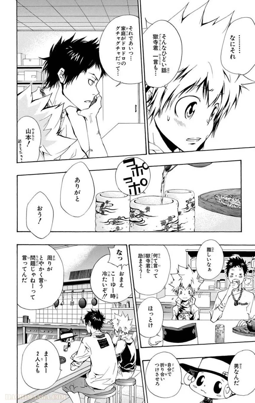 Page 162
