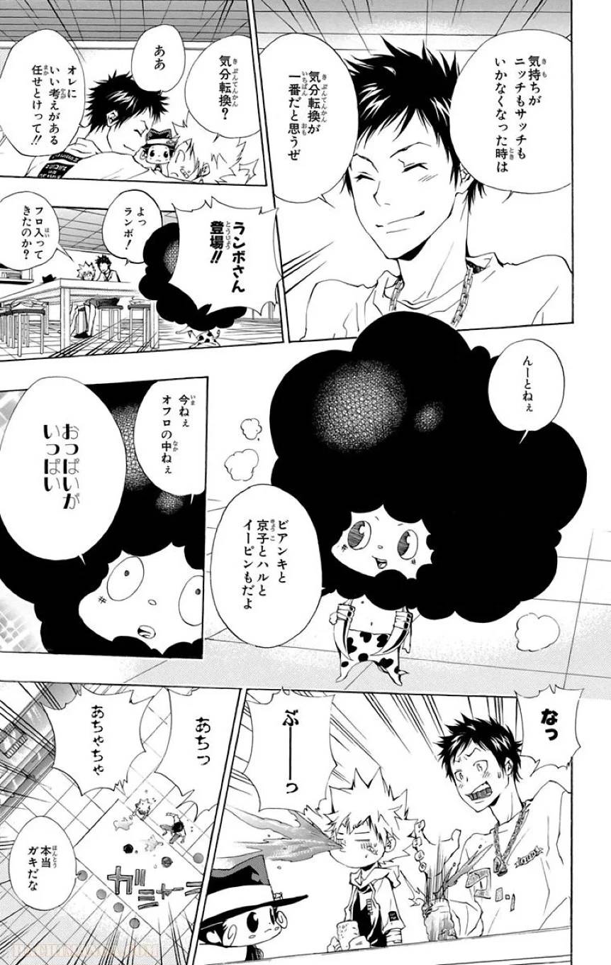 Page 163