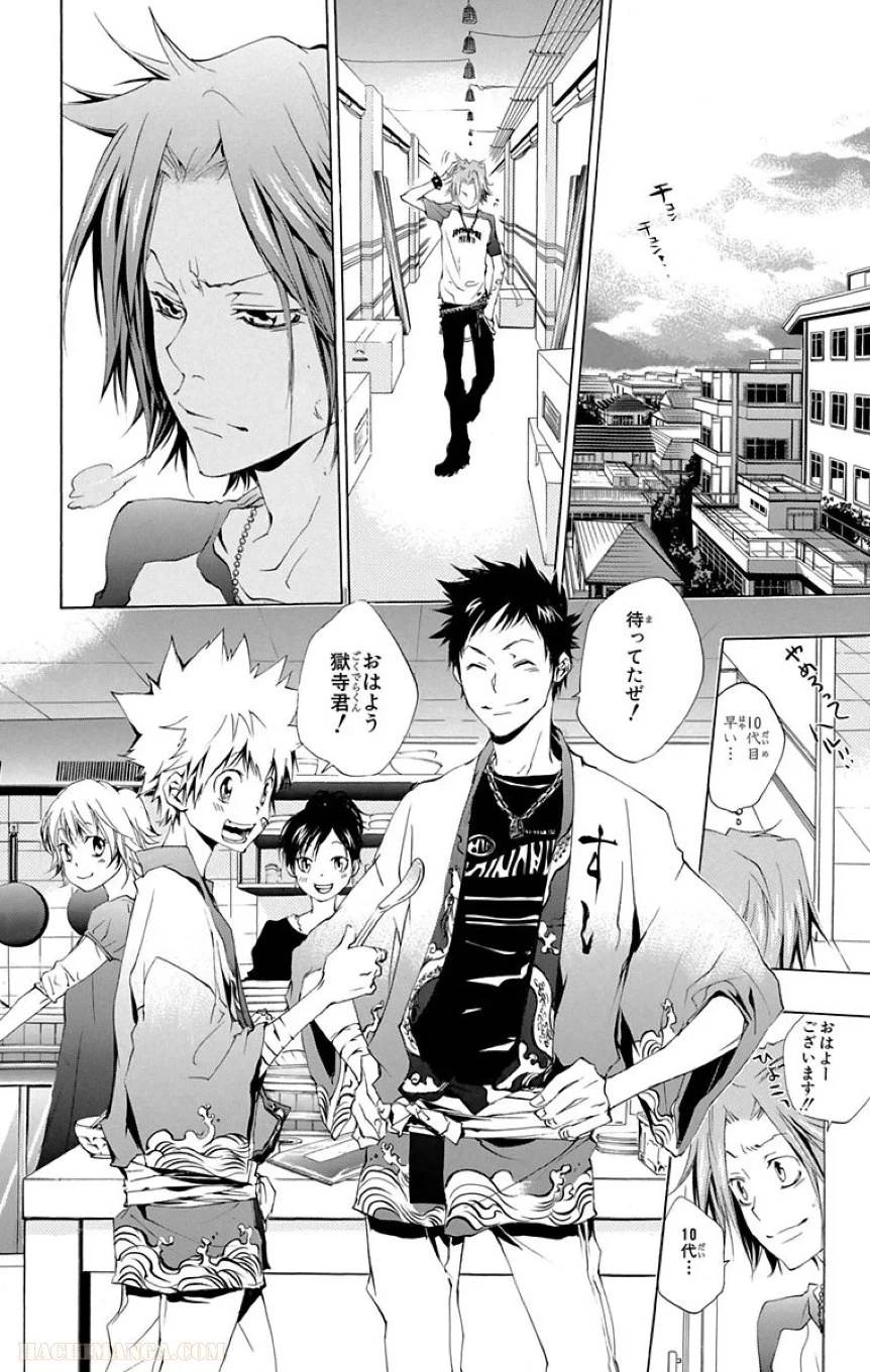 Page 164