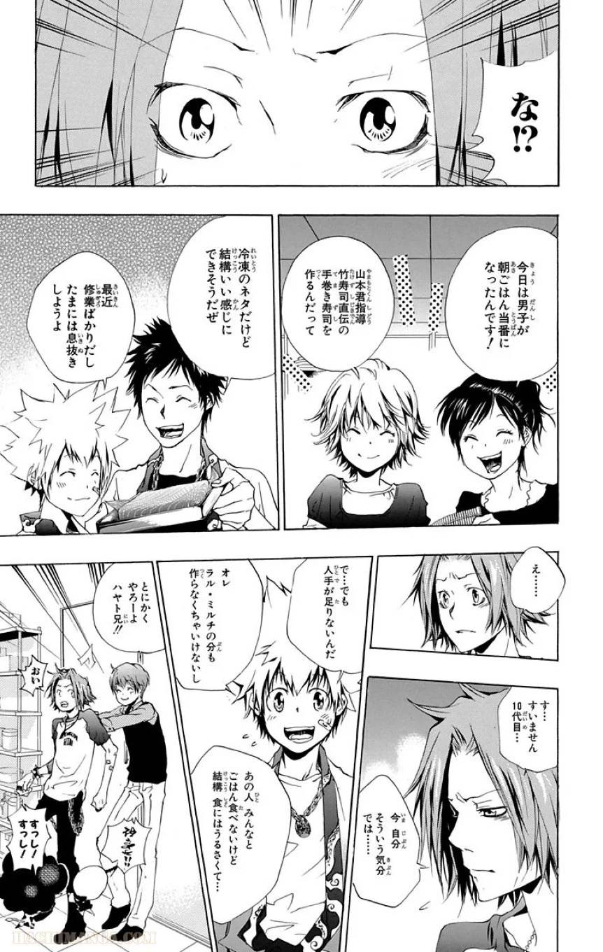 Page 165