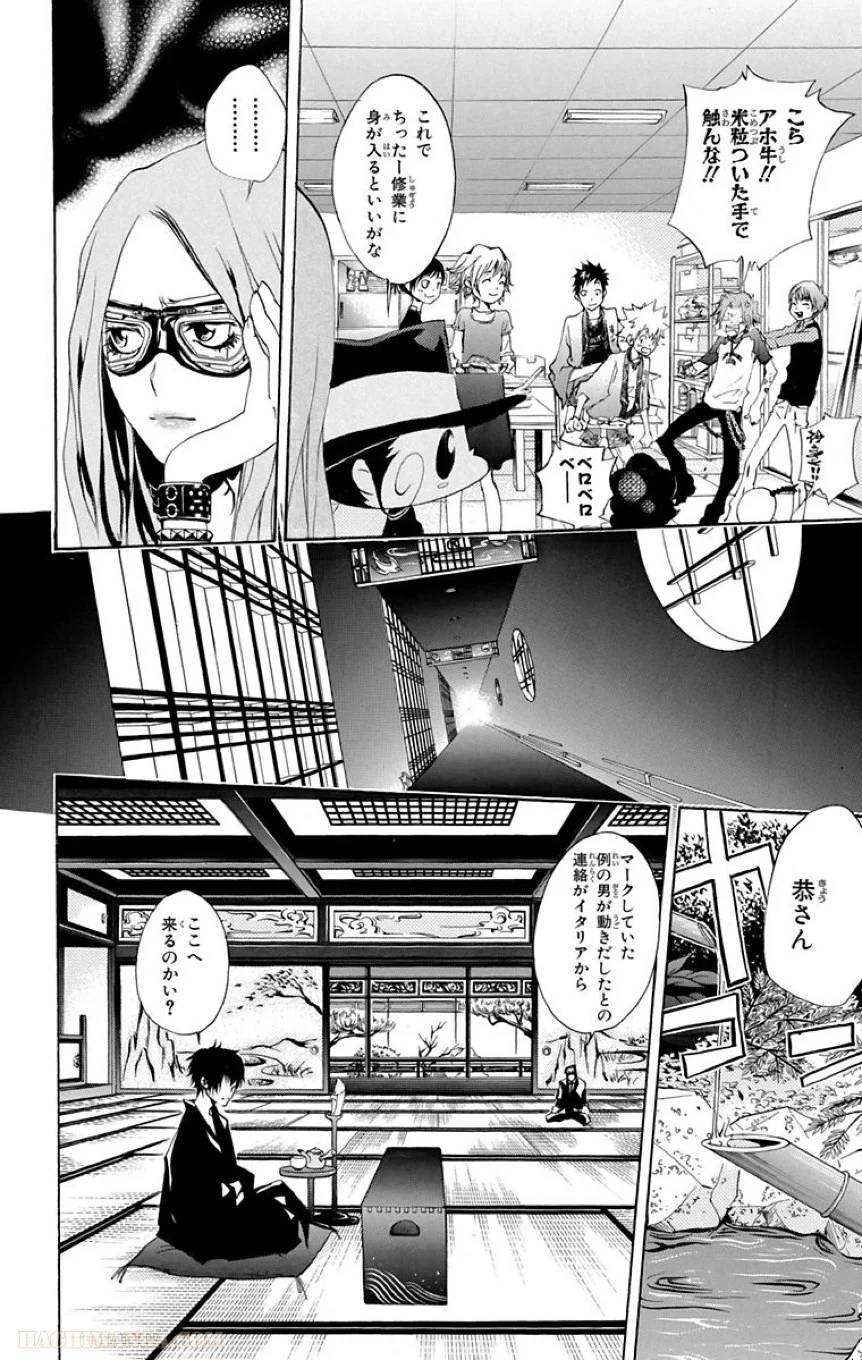 Page 166