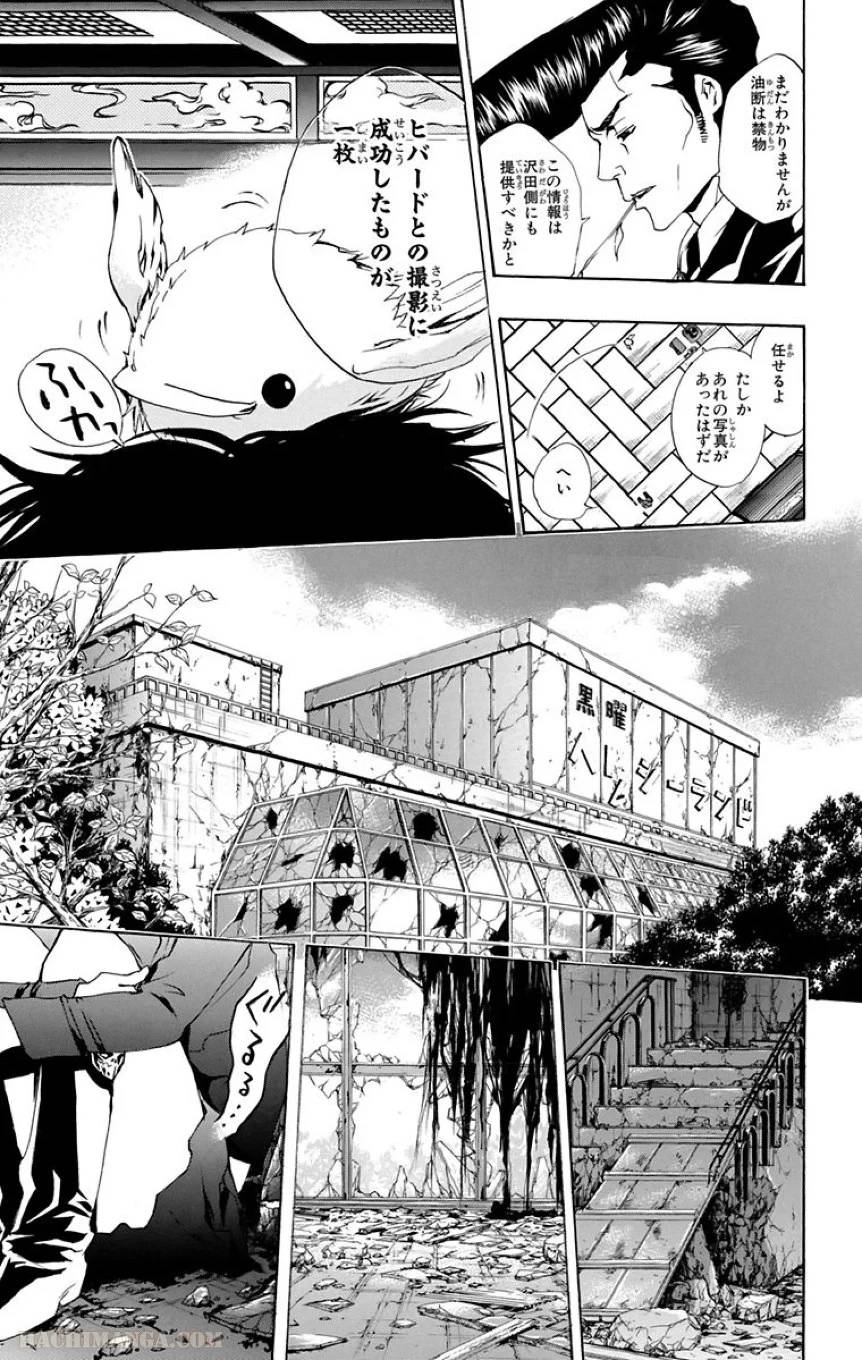 Page 167