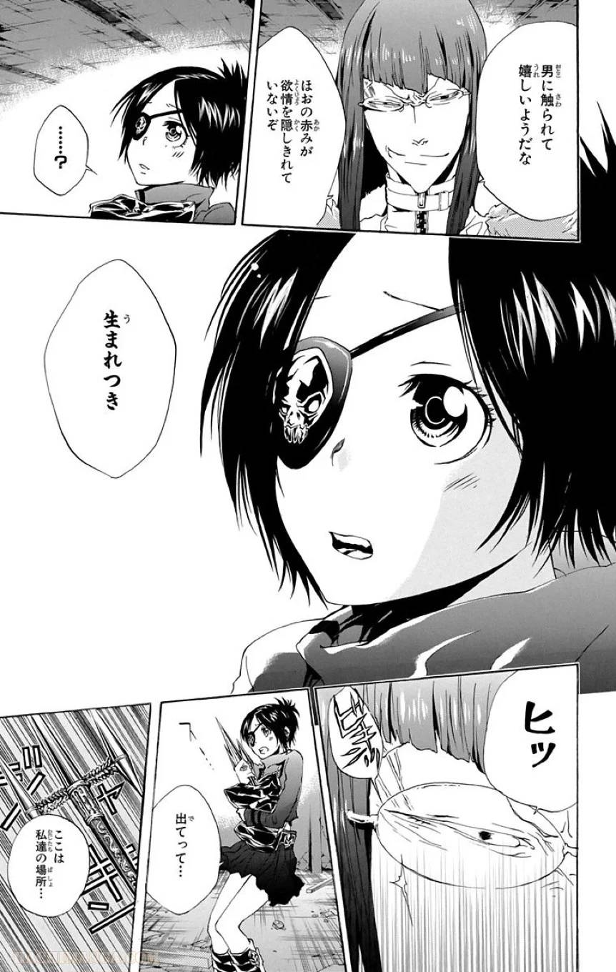 Page 175