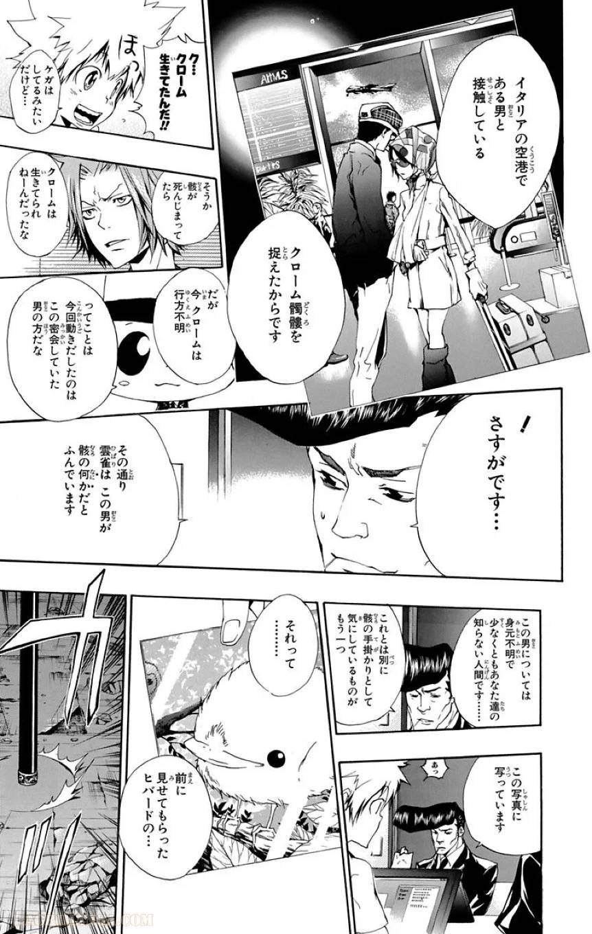 Page 179