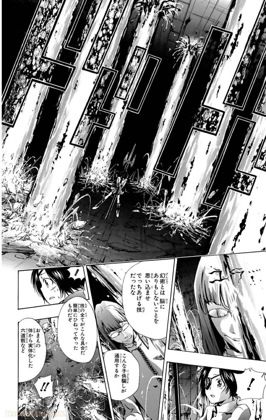 Page 180