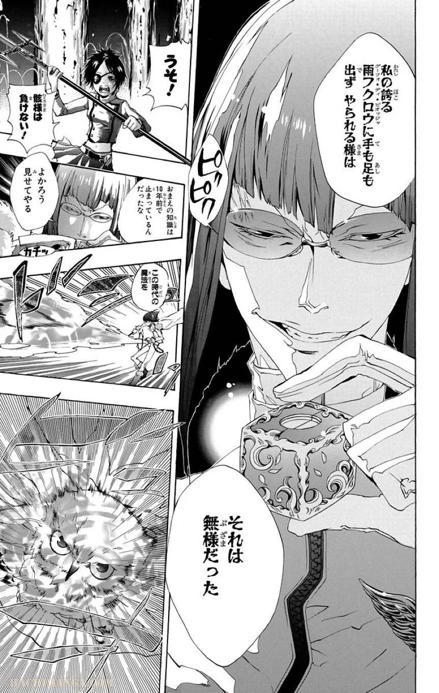 Page 181