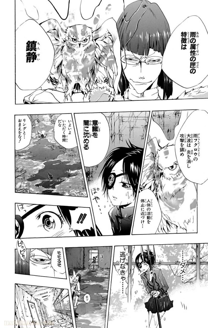 Page 184
