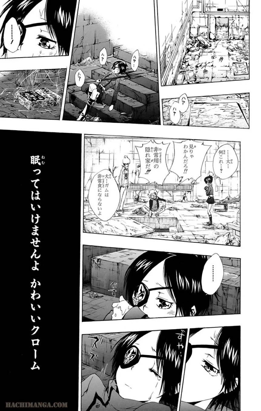 Page 185