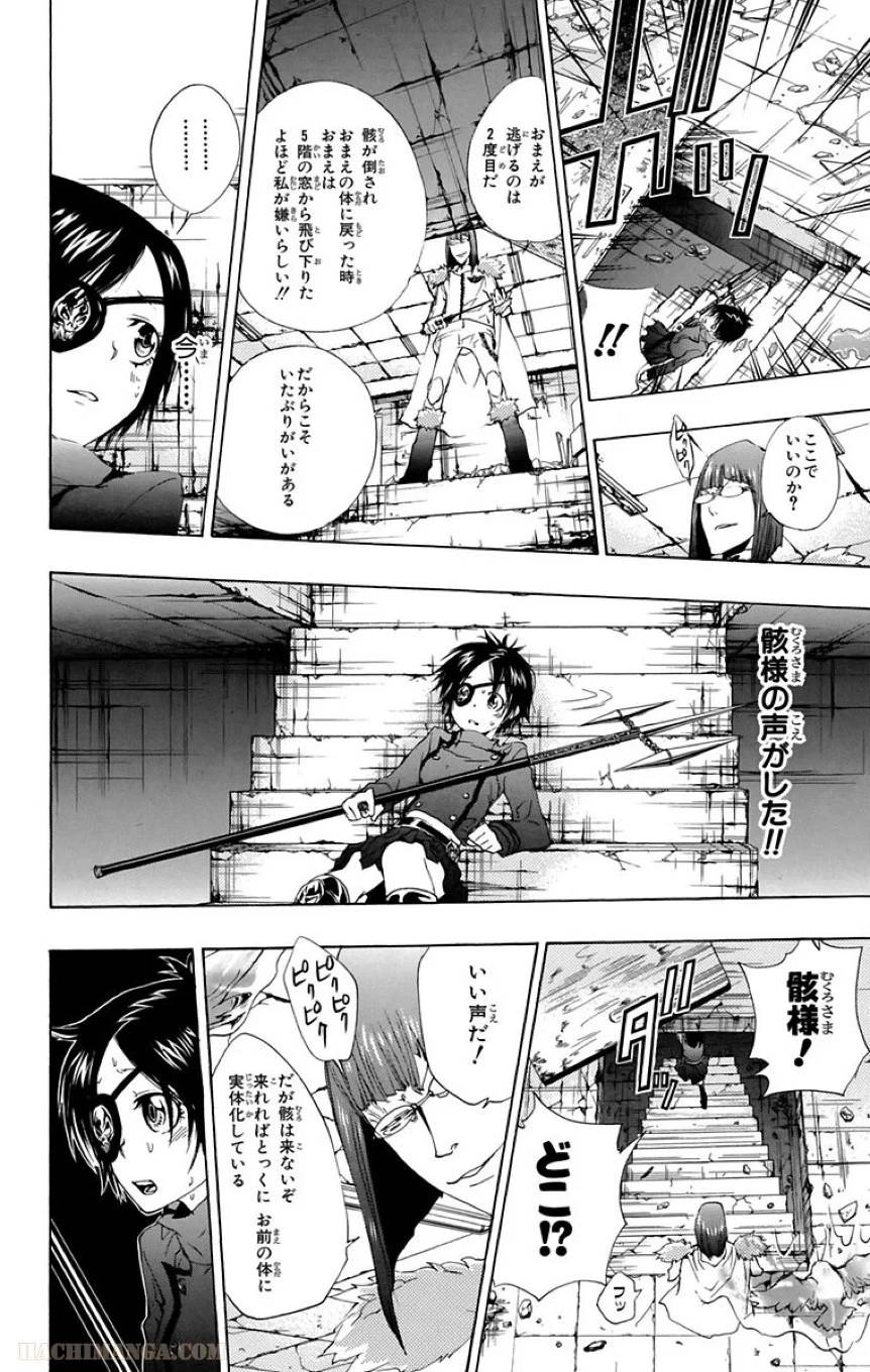 Page 186