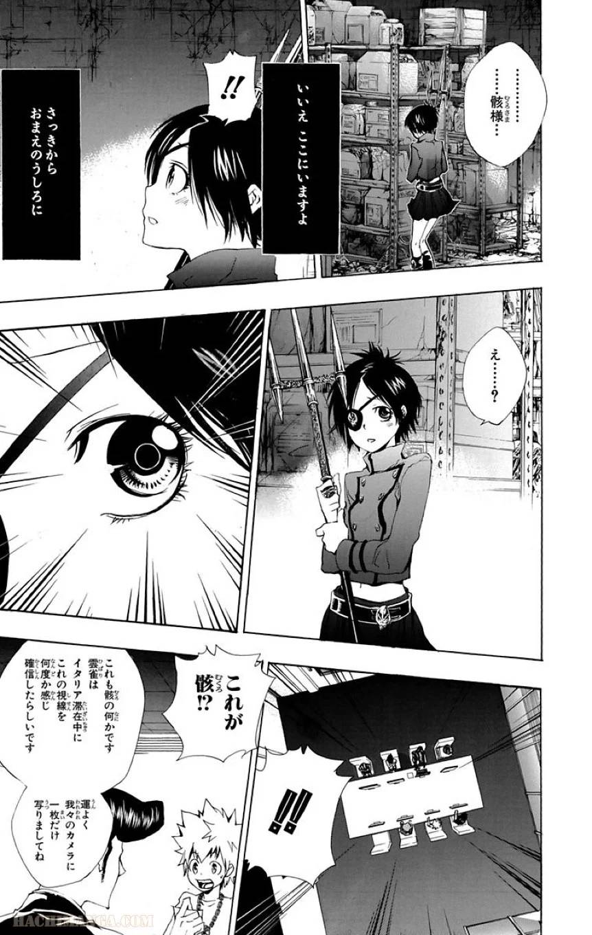 Page 187