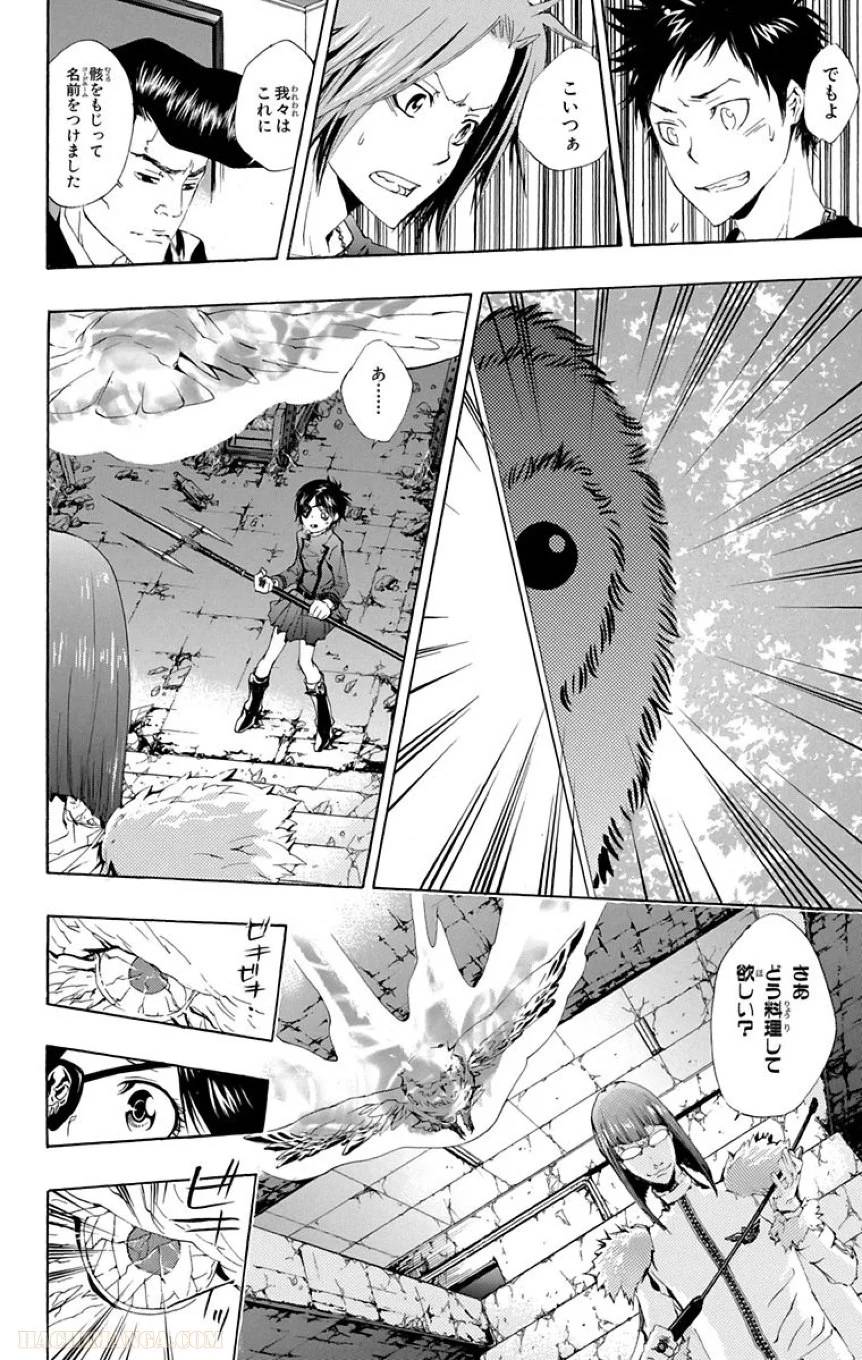 Page 188