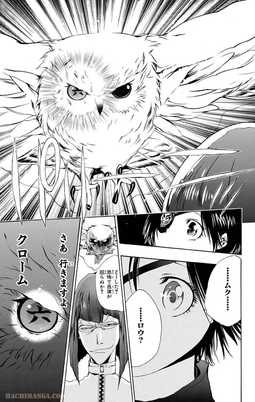 Page 189