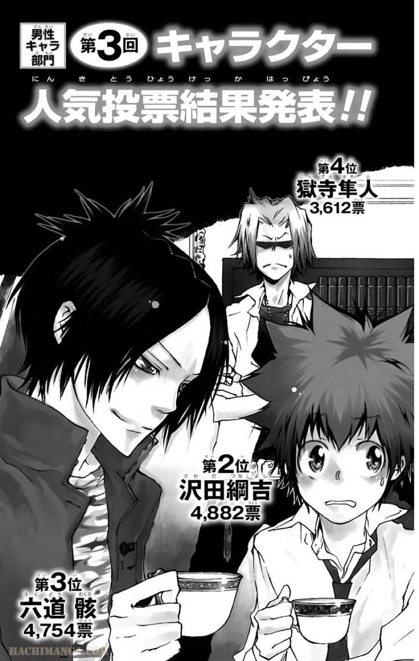 Page 191
