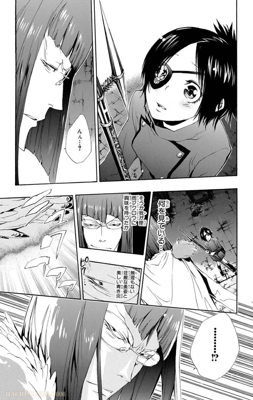 Page 193
