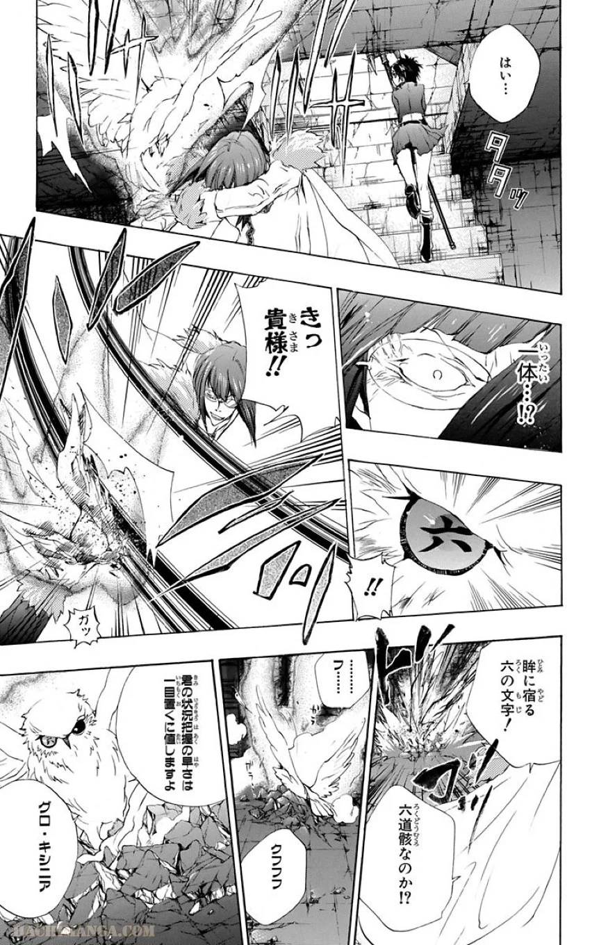 Page 195