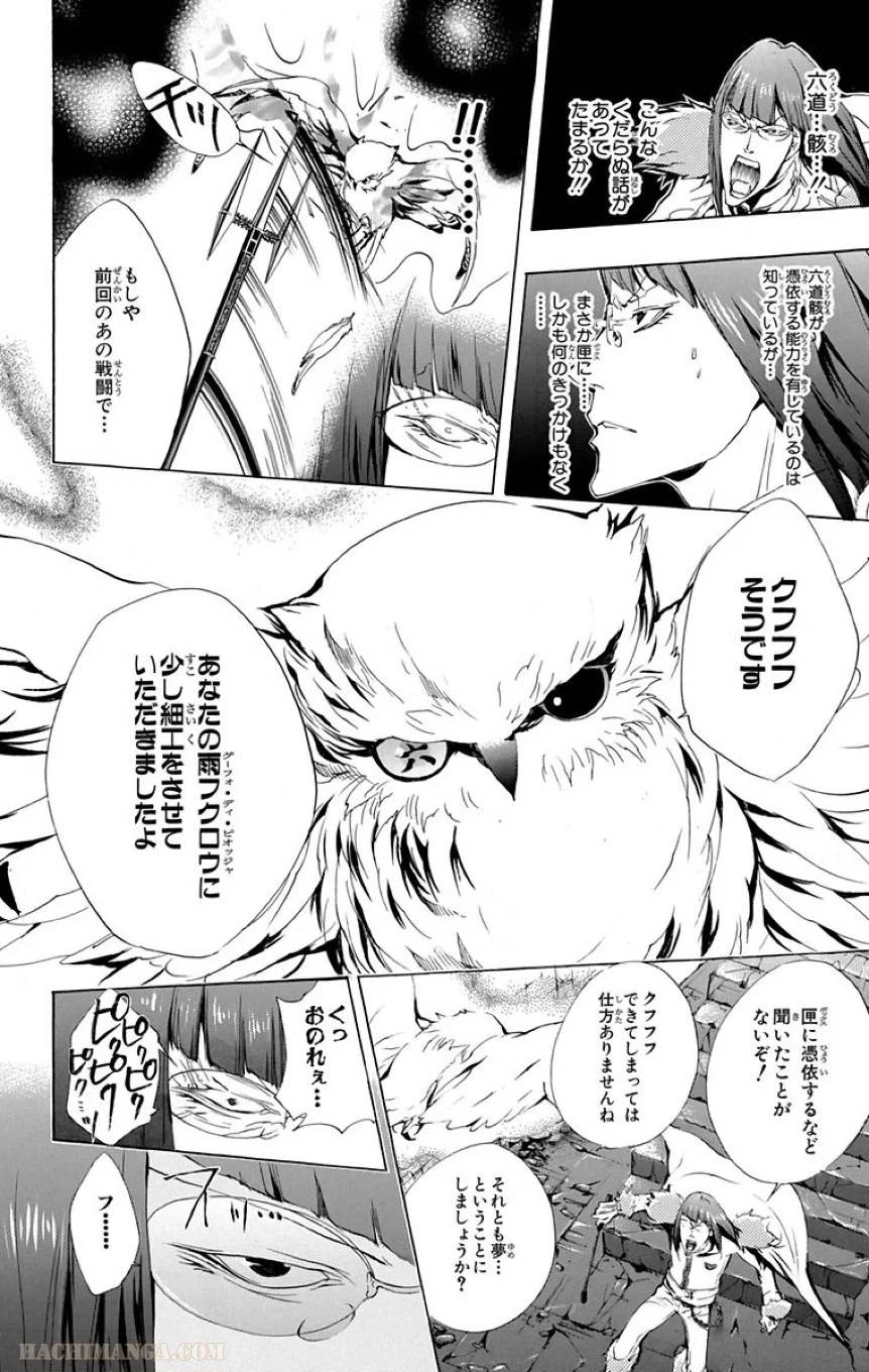 Page 196