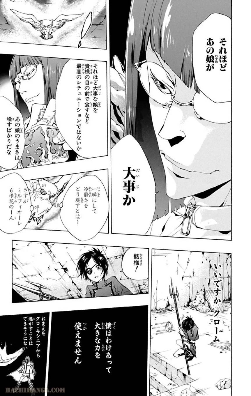 Page 197