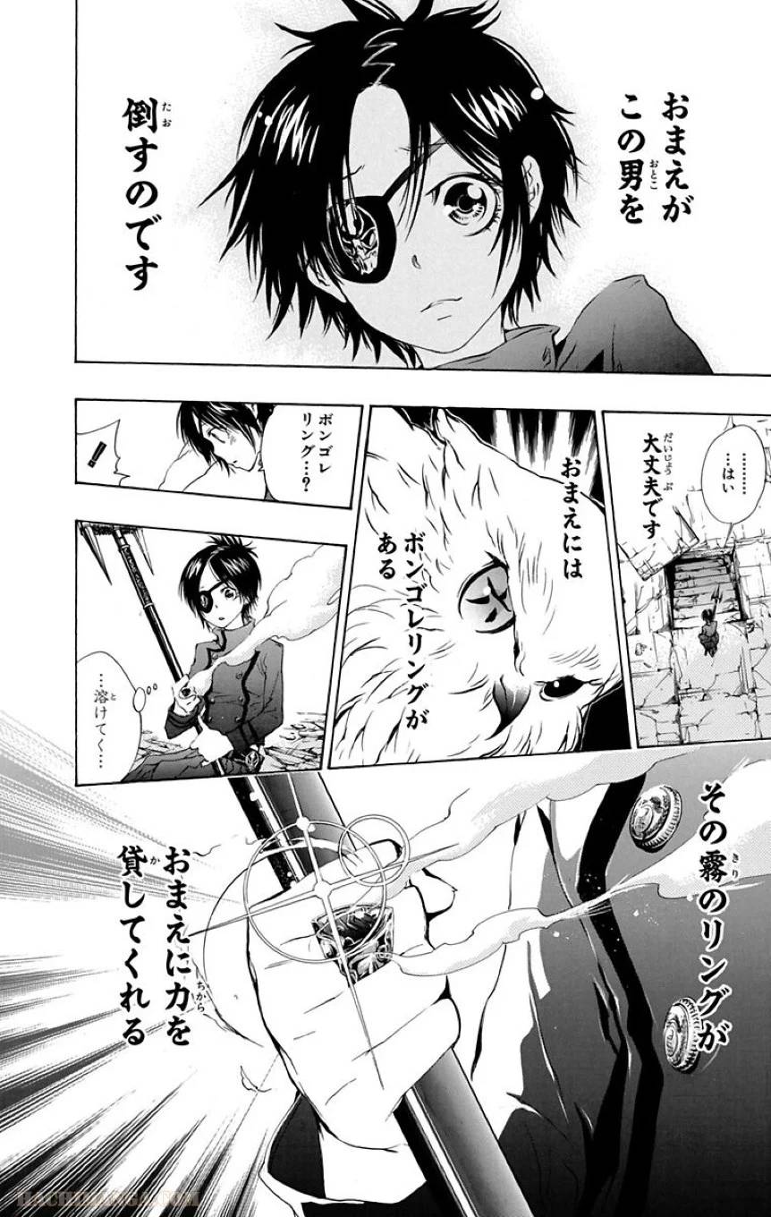 Page 198