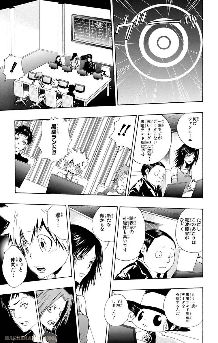 Page 199