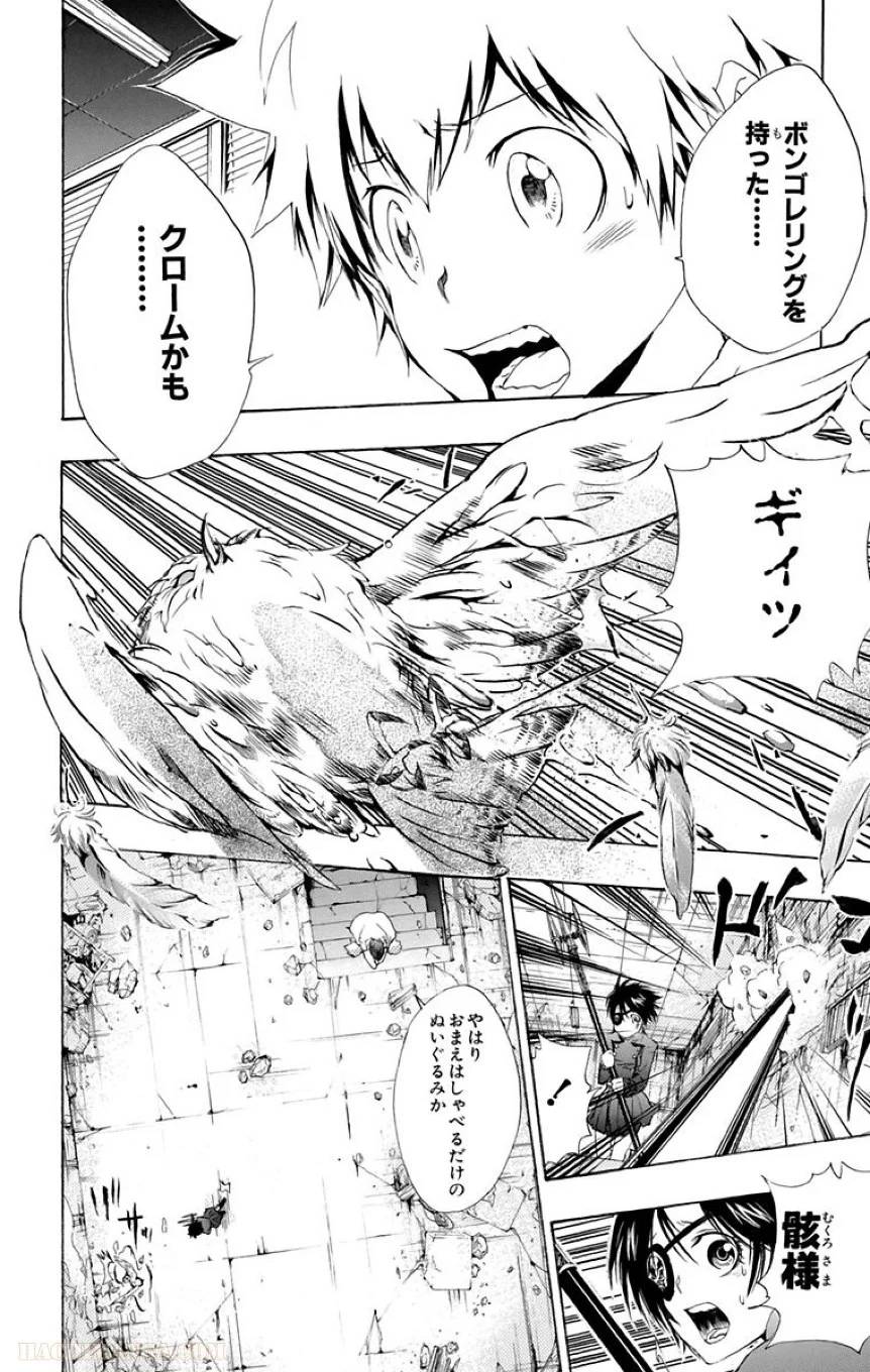 Page 200