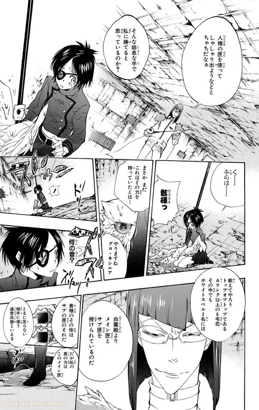 Page 201