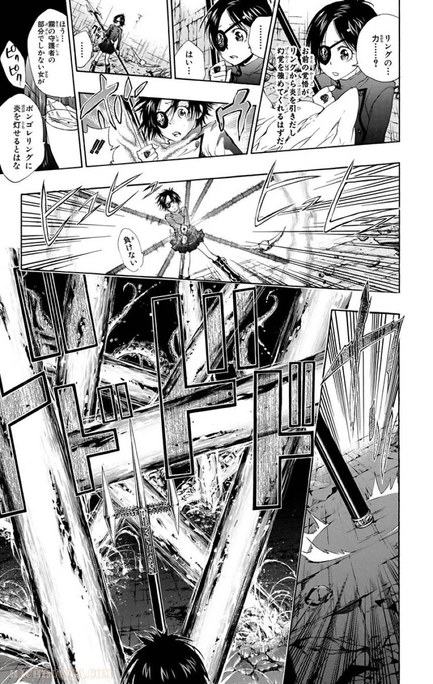 Page 203