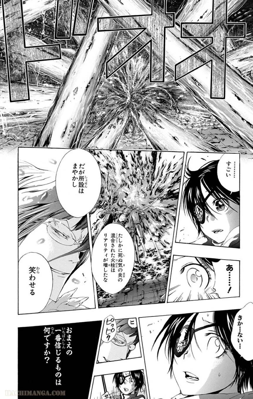 Page 204