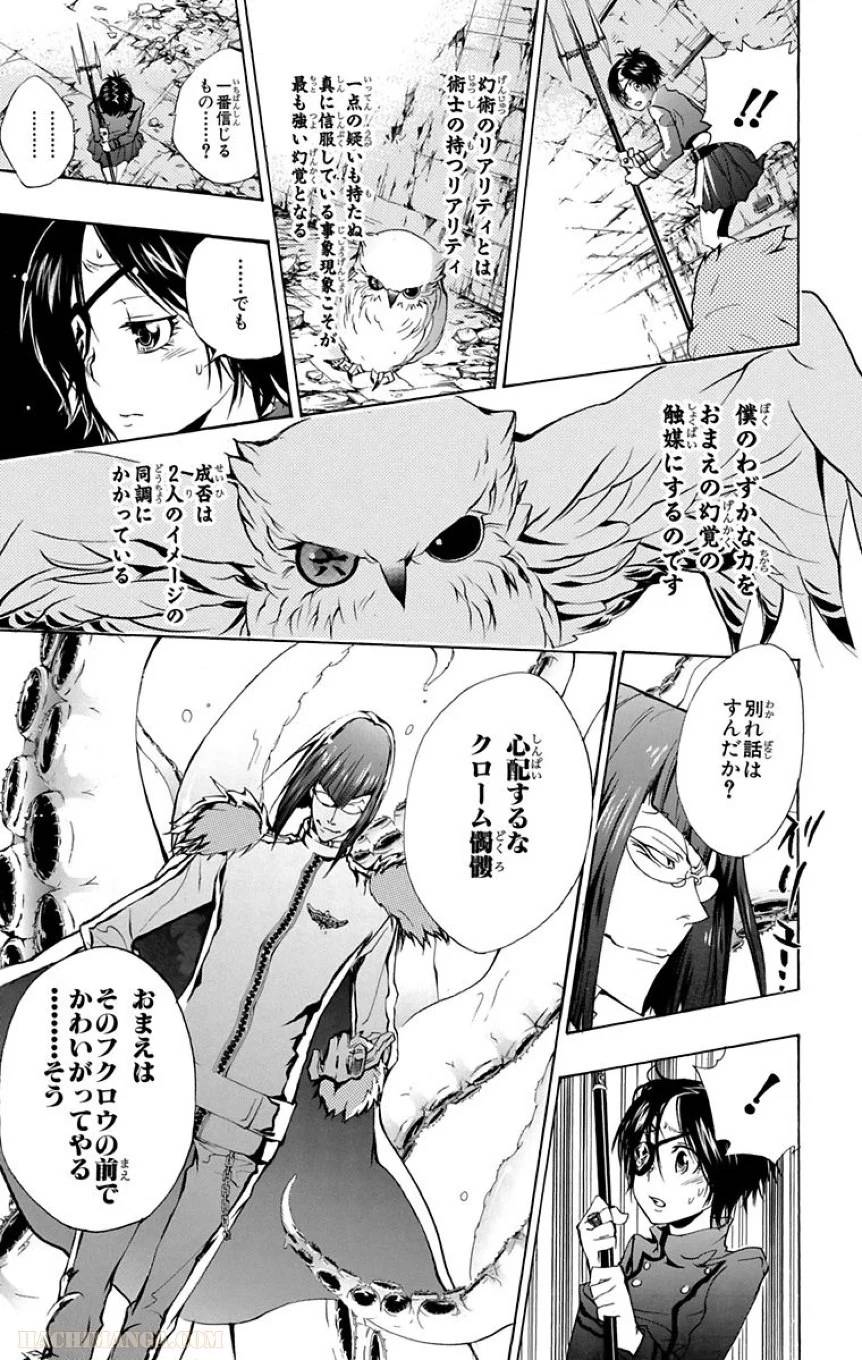 Page 205