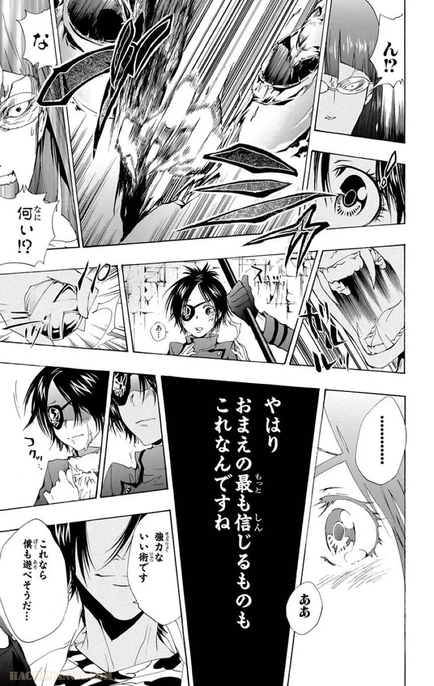 Page 207