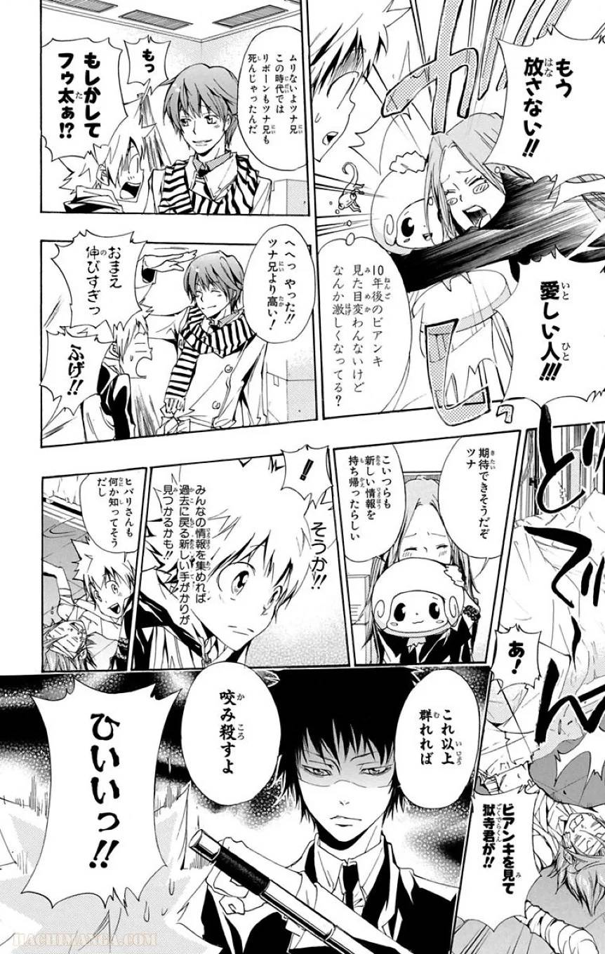 Page 42