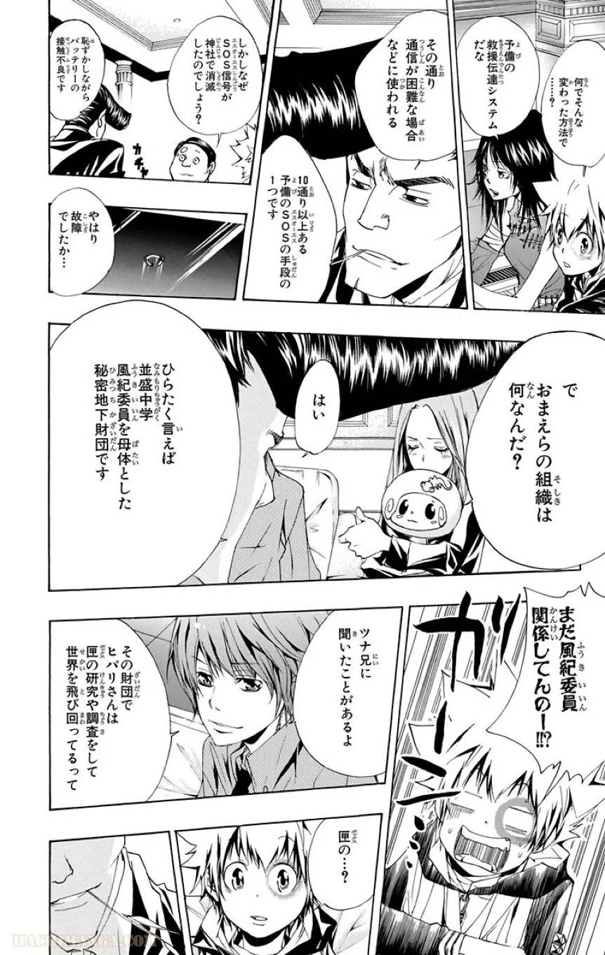 Page 44